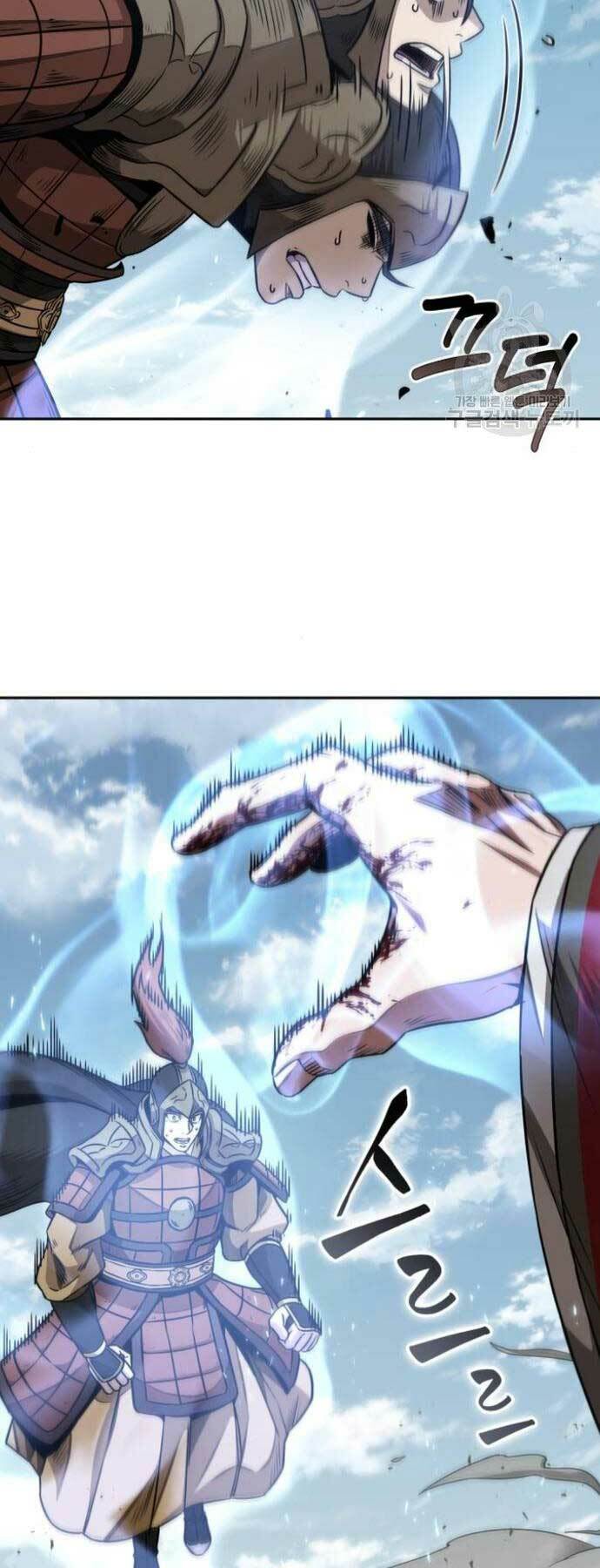 Ngã Lão Ma Thần Chapter 184 - Trang 2