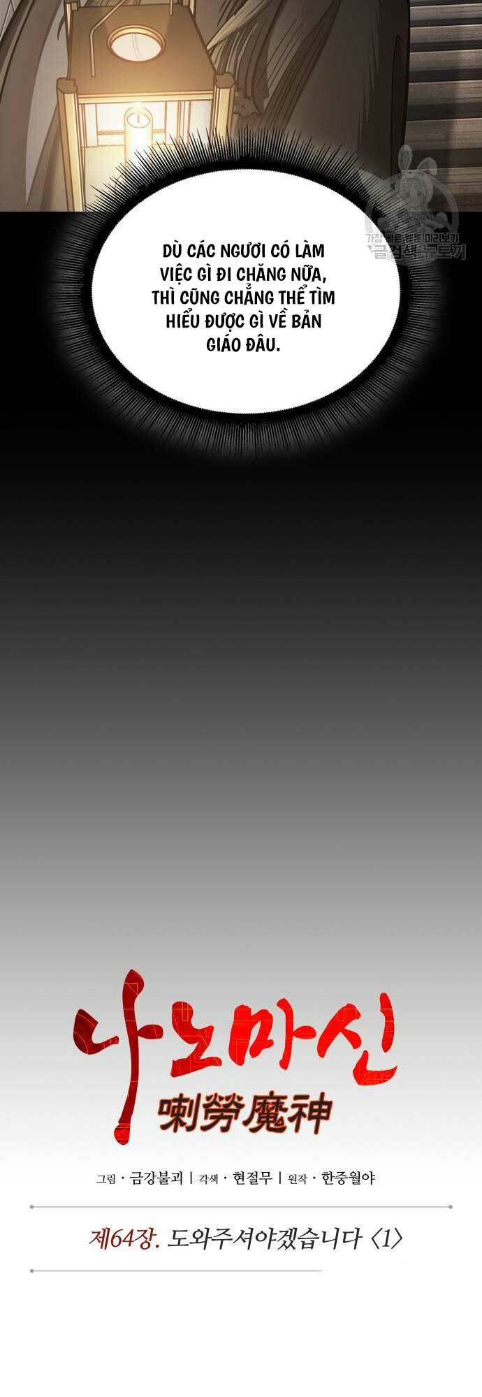 Ngã Lão Ma Thần Chapter 185 - Trang 2