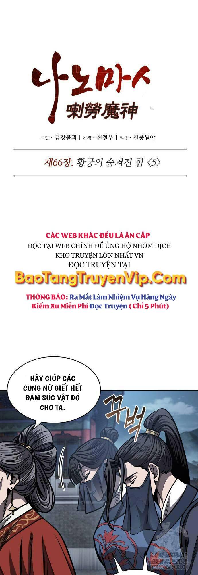 Ngã Lão Ma Thần Chapter 193 - Trang 2