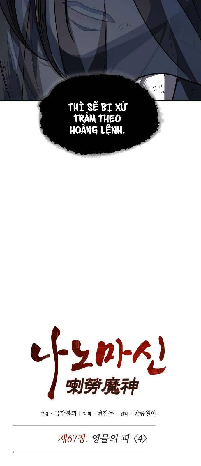 Ngã Lão Ma Thần Chapter 198 - Trang 2