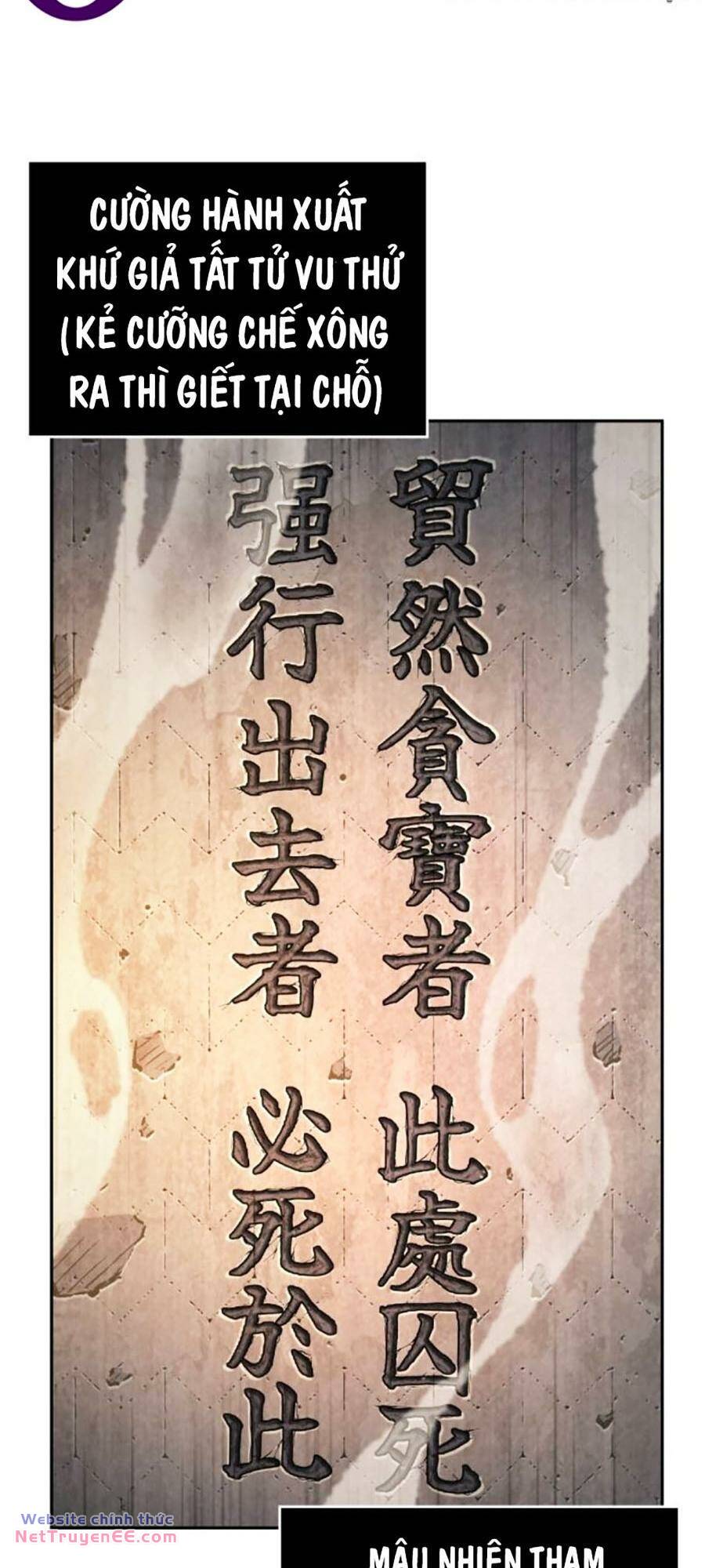 Ngã Lão Ma Thần Chapter 199 - Trang 2