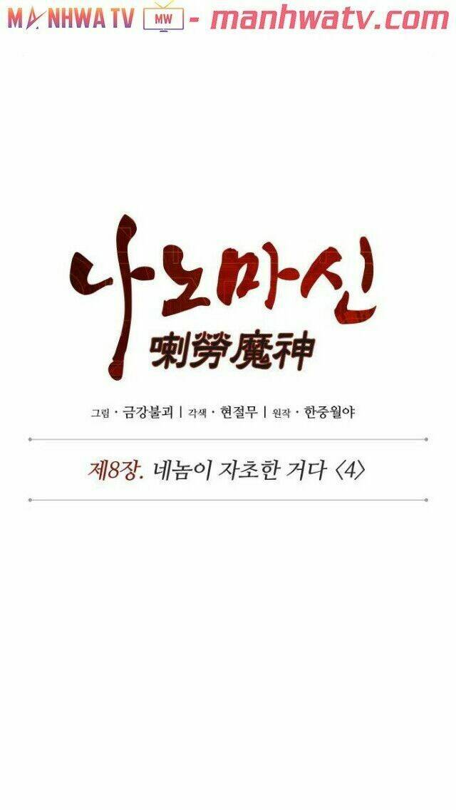 Ngã Lão Ma Thần Chapter 20 - Trang 2