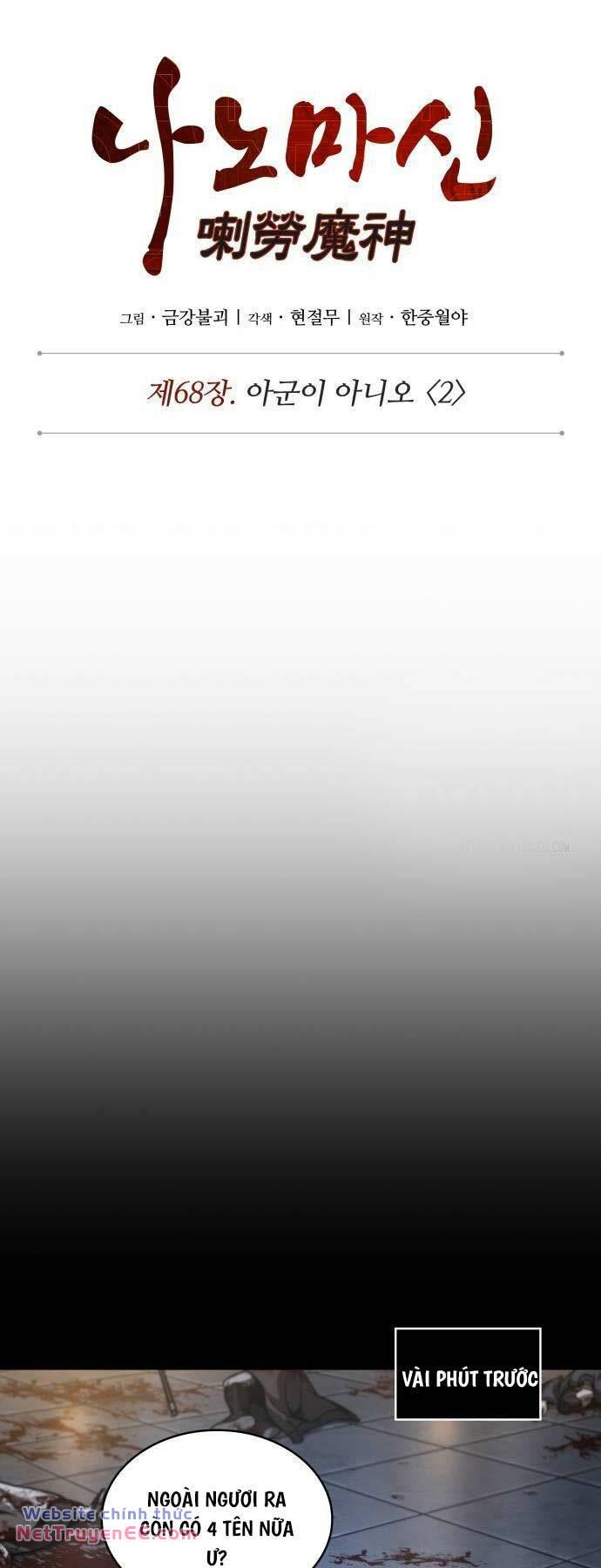 Ngã Lão Ma Thần Chapter 200 - Trang 2