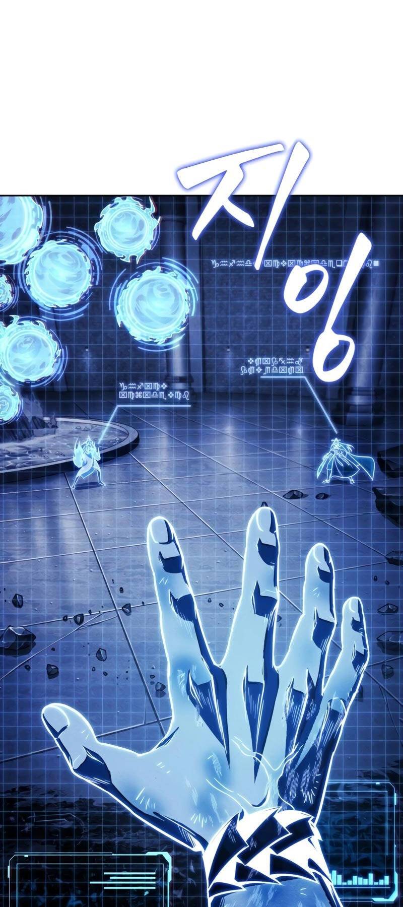 Ngã Lão Ma Thần Chapter 203 - Trang 2