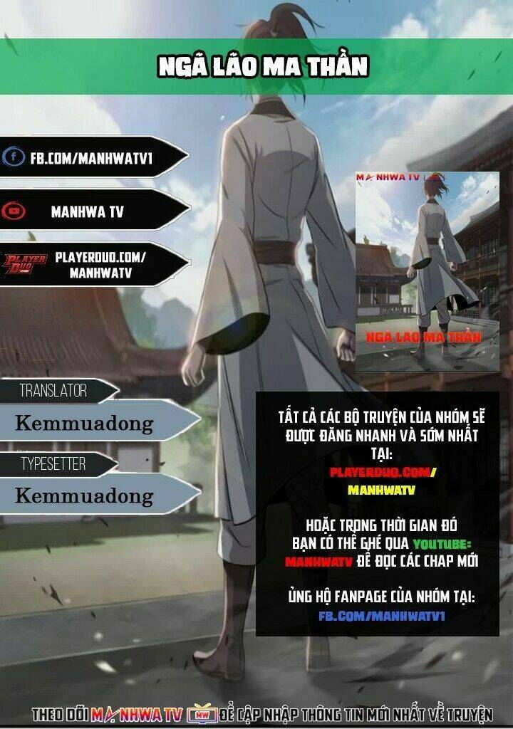 Ngã Lão Ma Thần Chapter 21 - Trang 2