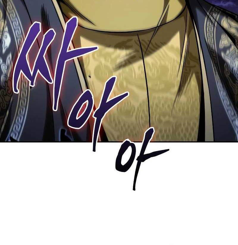 Ngã Lão Ma Thần Chapter 215 - Trang 2