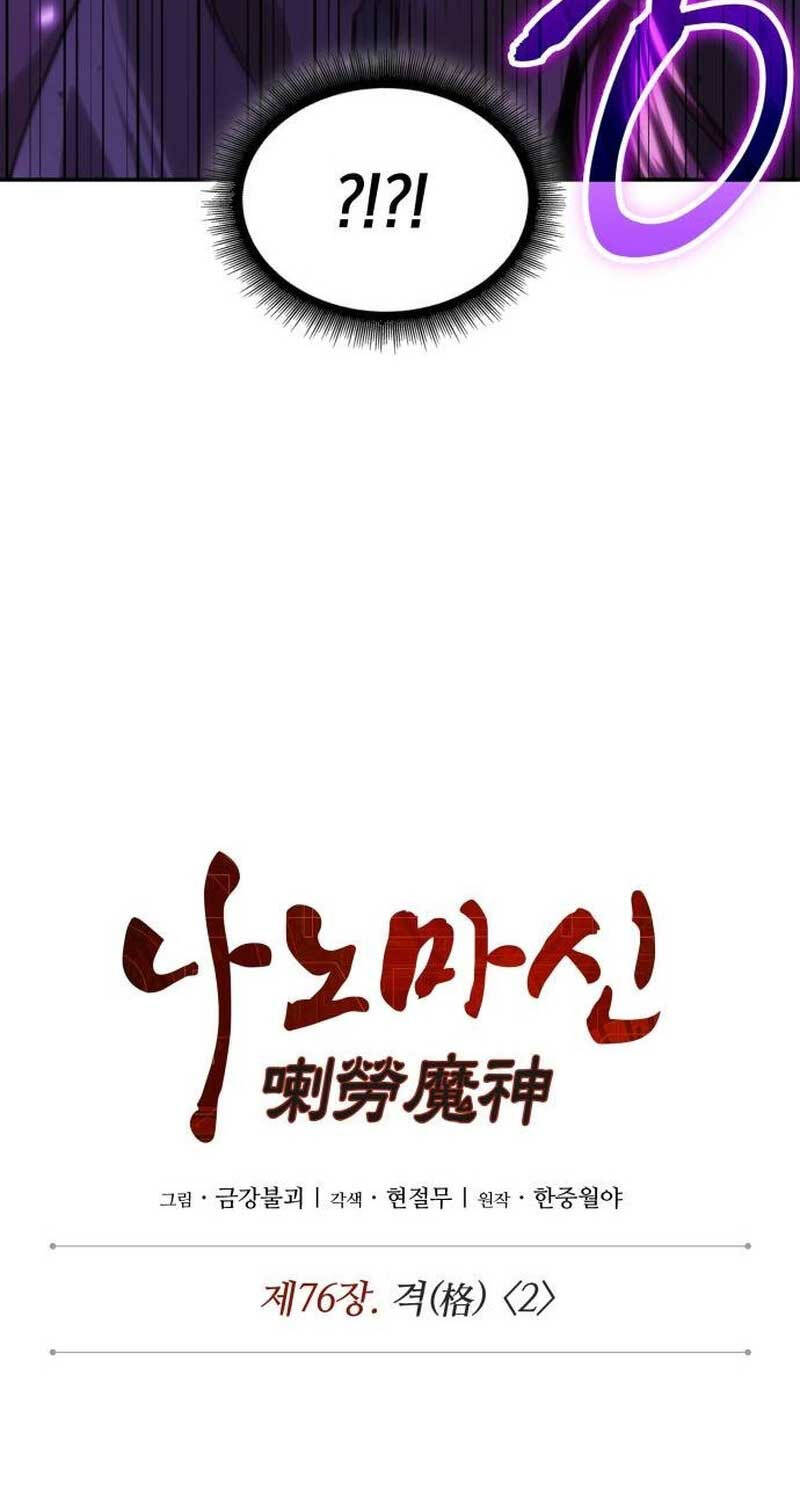 Ngã Lão Ma Thần Chapter 223 - Trang 2