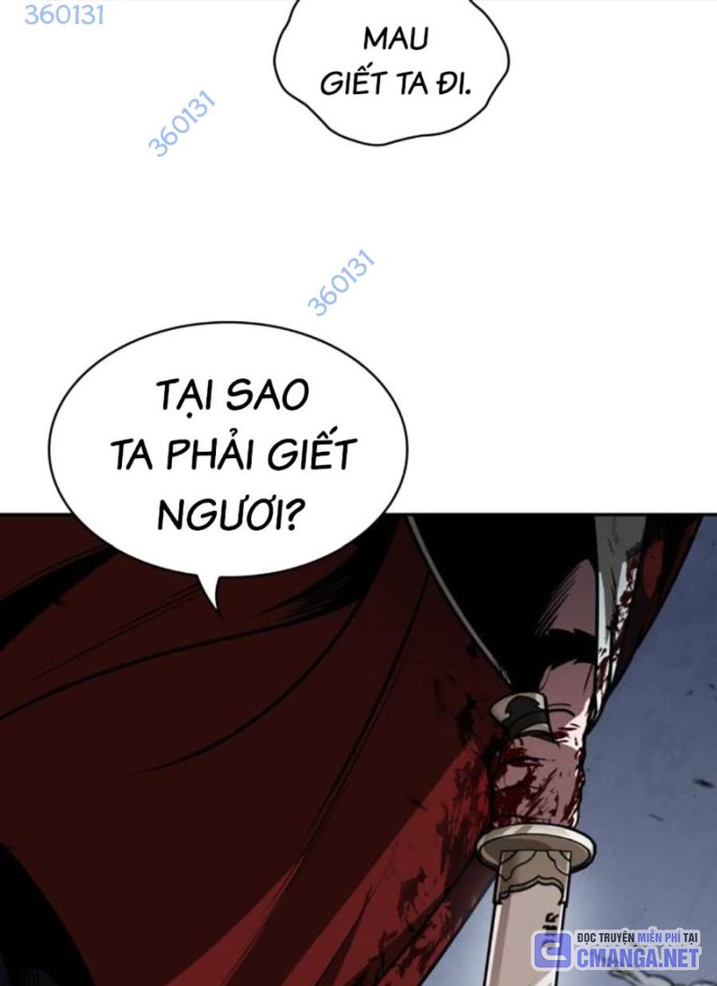 Ngã Lão Ma Thần Chapter 225 - Trang 2