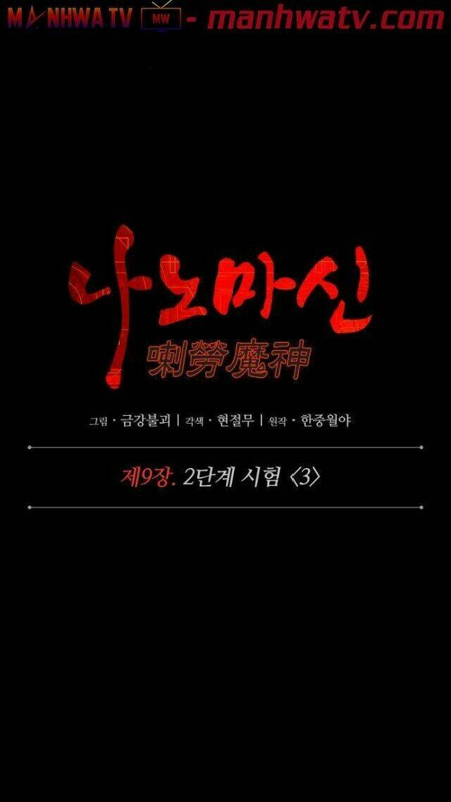 Ngã Lão Ma Thần Chapter 23 - Trang 2