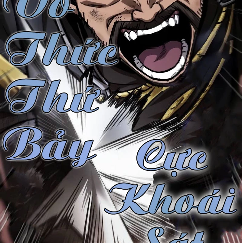 Ngã Lão Ma Thần Chapter 235 - Trang 2