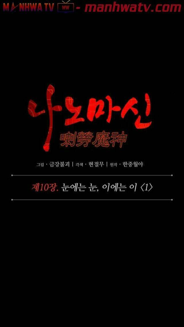 Ngã Lão Ma Thần Chapter 24 - Trang 2