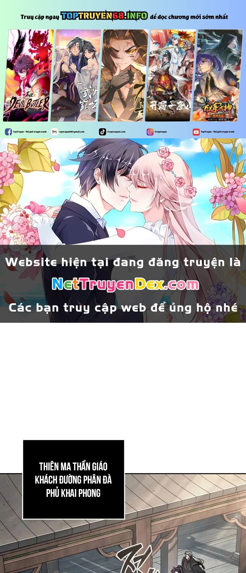 Ngã Lão Ma Thần Chapter 241 - Trang 2