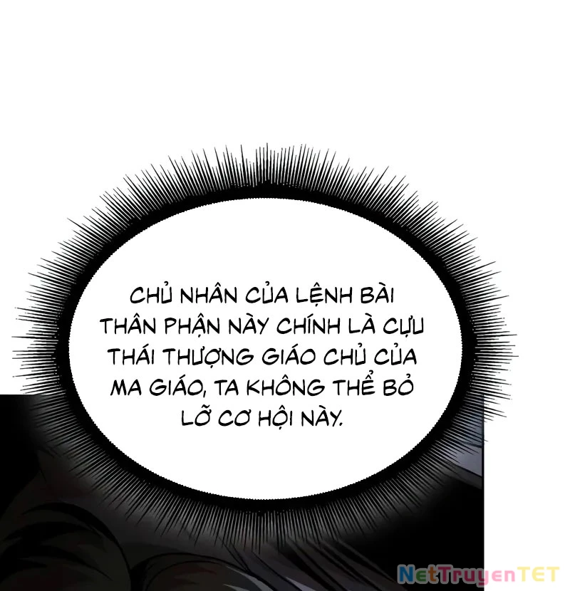 Ngã Lão Ma Thần Chapter 244 - Trang 2