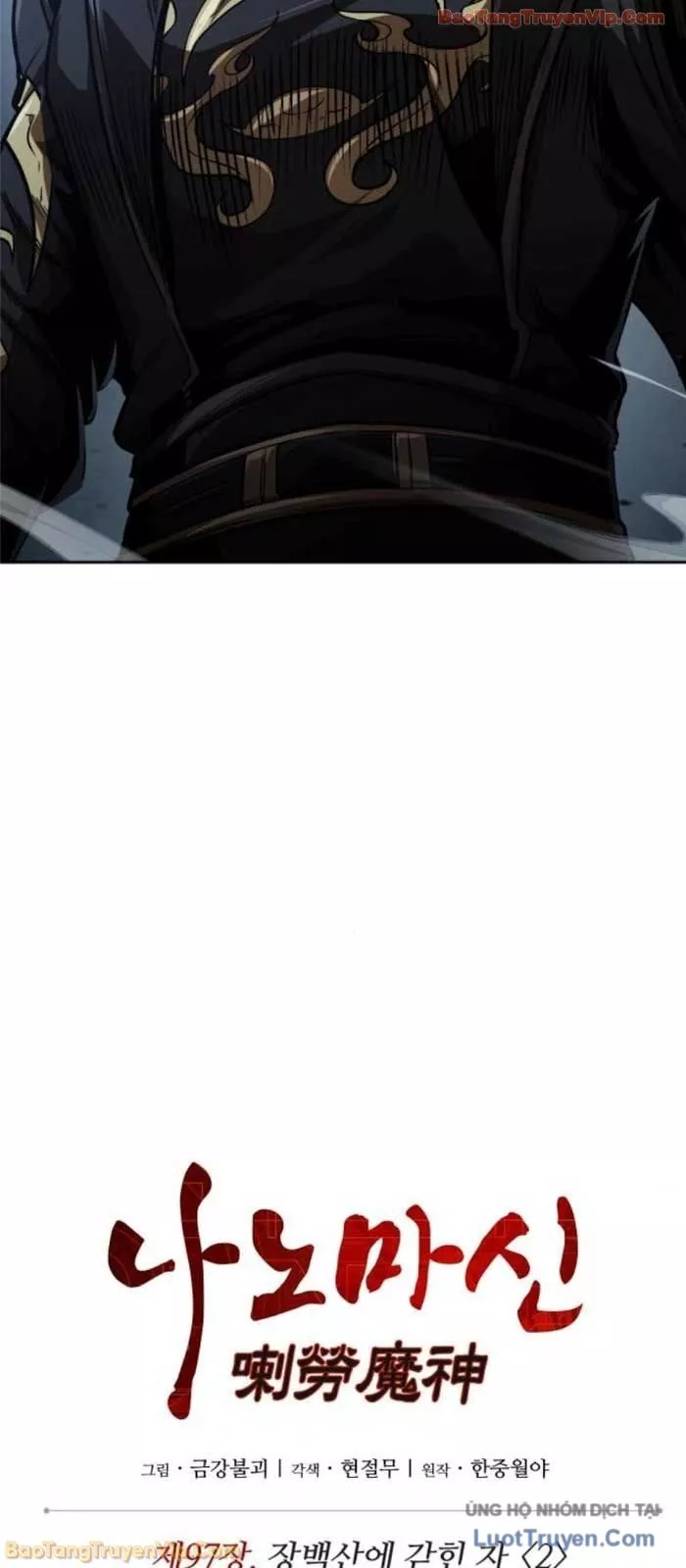 Ngã Lão Ma Thần Chapter 294 - Trang 2