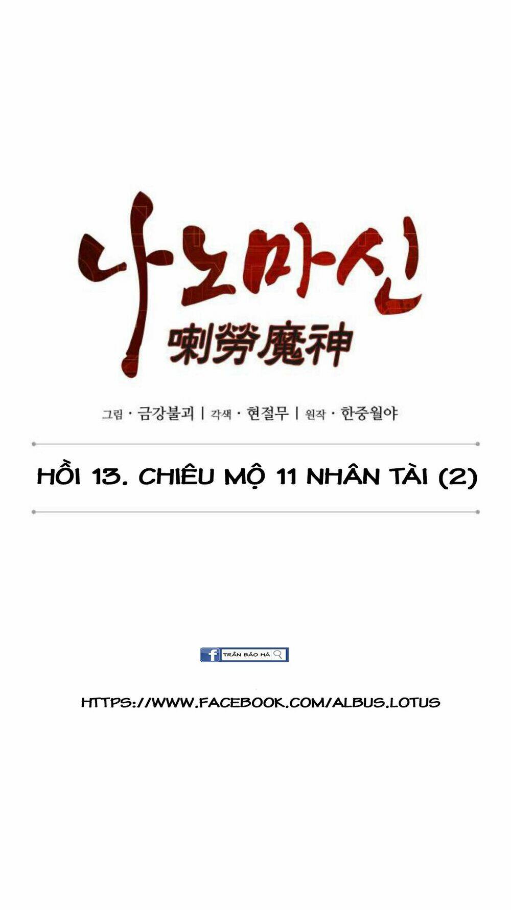 Ngã Lão Ma Thần Chapter 34 - Trang 2