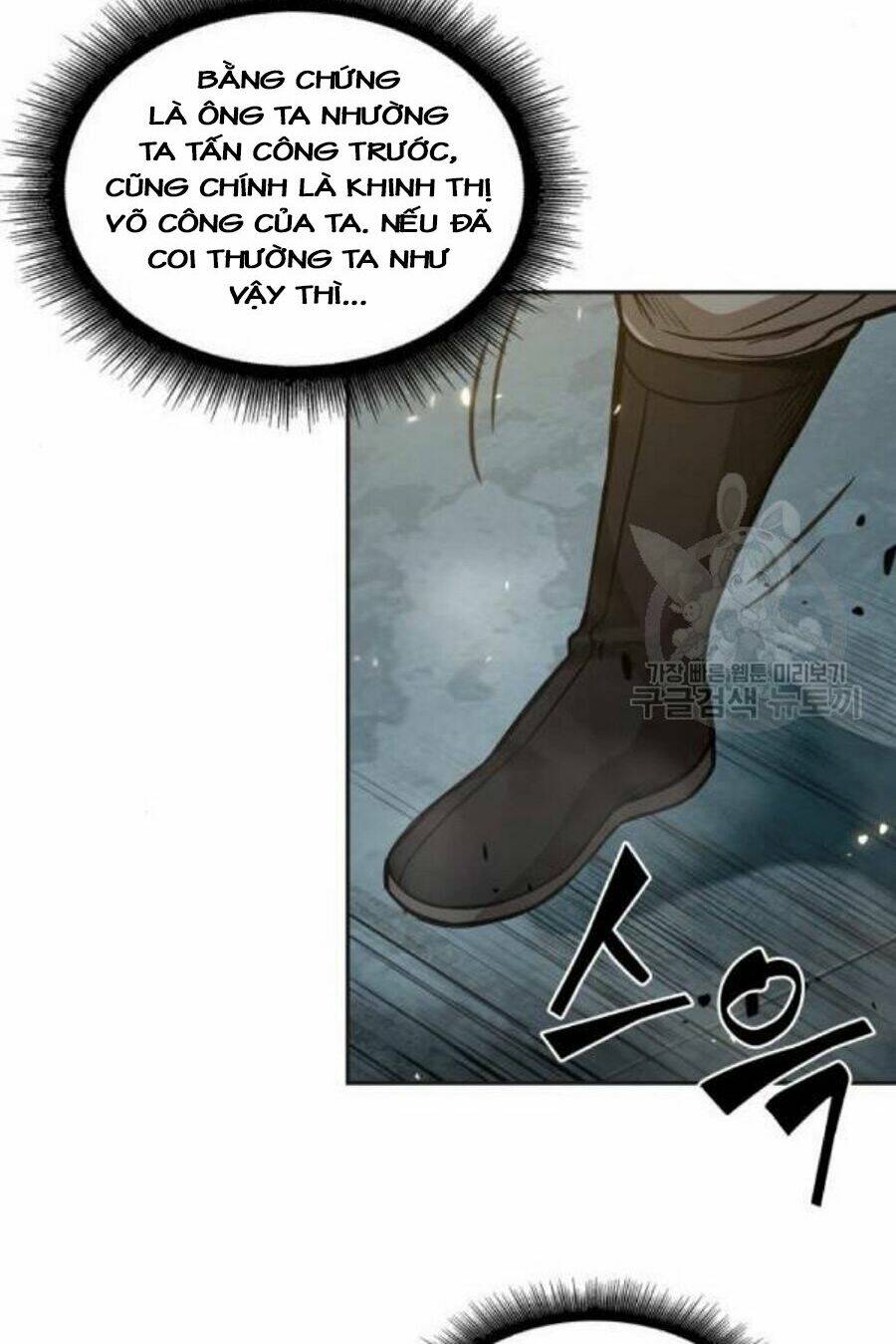 Ngã Lão Ma Thần Chapter 37 - Trang 2