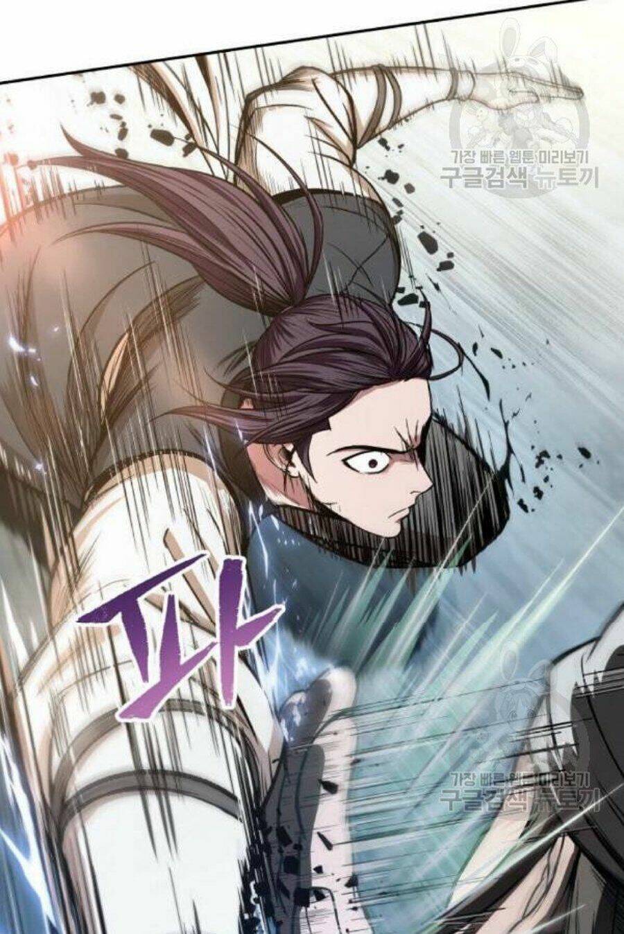 Ngã Lão Ma Thần Chapter 37 - Trang 2