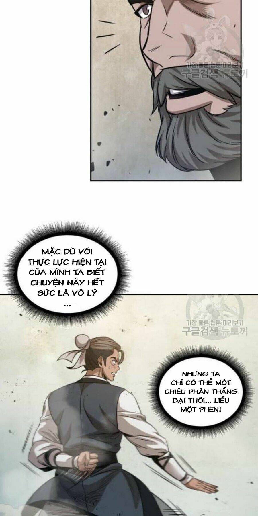 Ngã Lão Ma Thần Chapter 38 - Trang 2