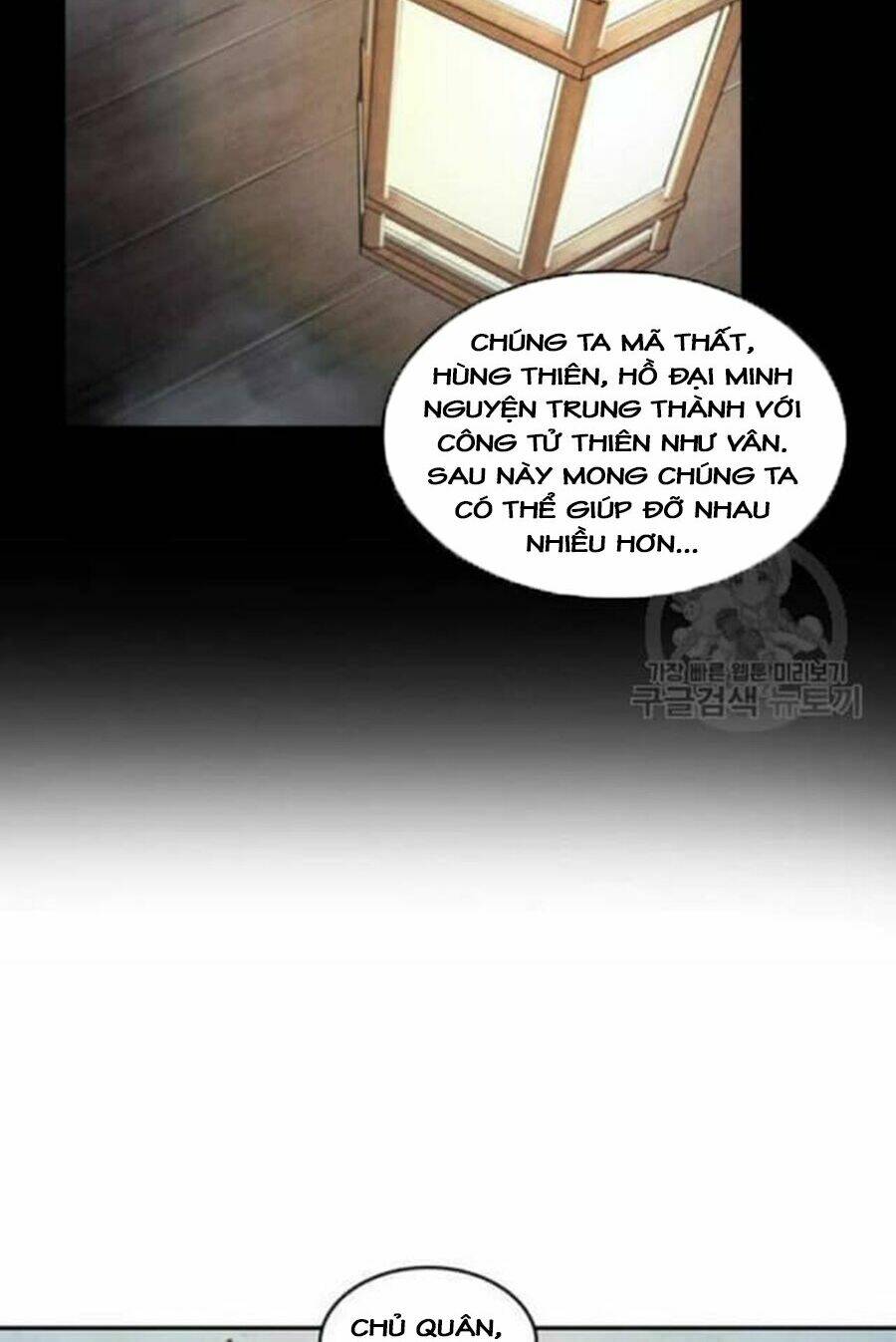 Ngã Lão Ma Thần Chapter 38 - Trang 2