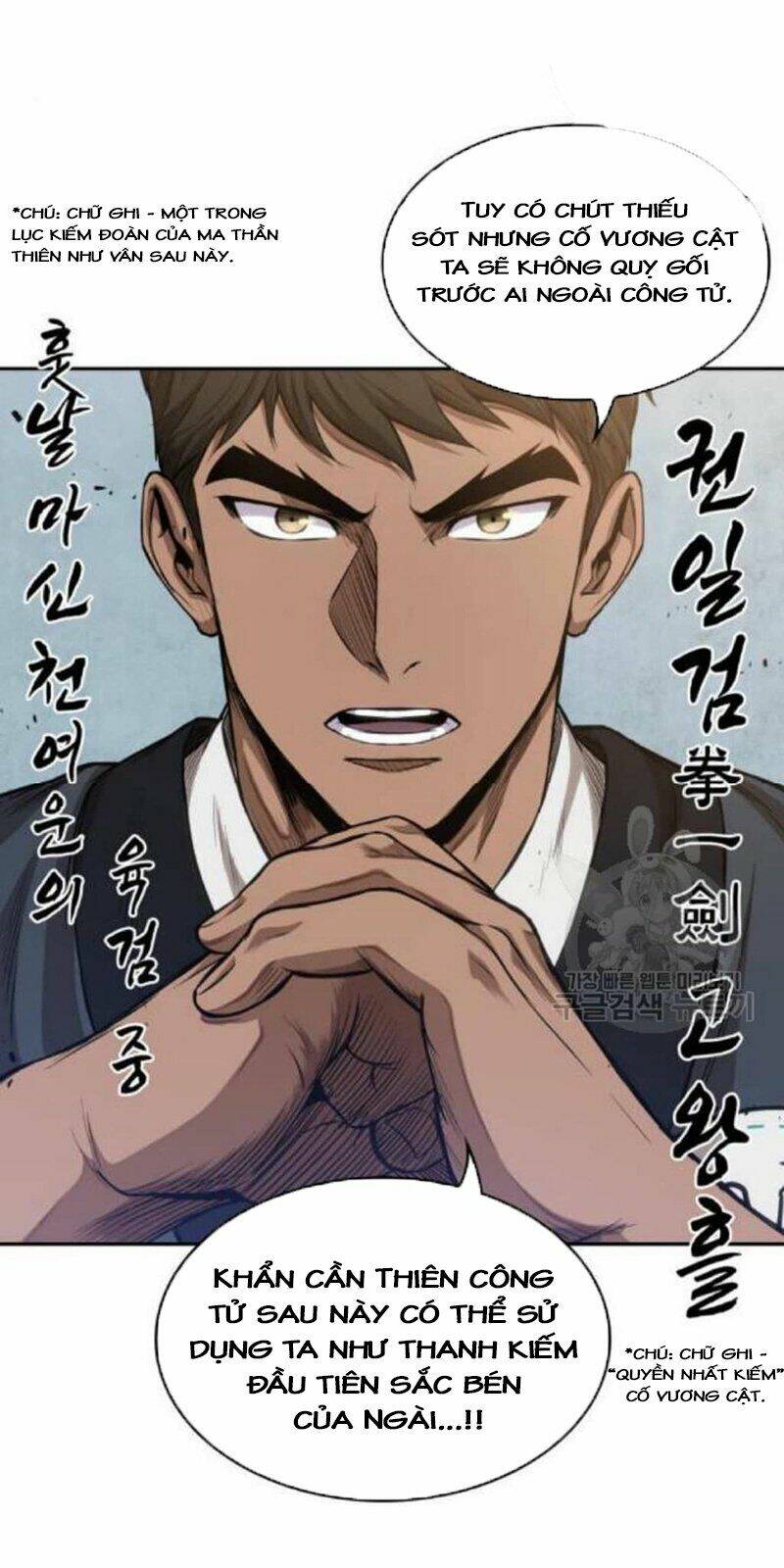 Ngã Lão Ma Thần Chapter 39 - Trang 2