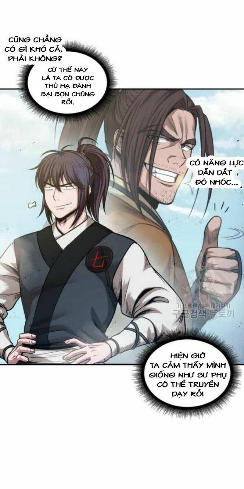 Ngã Lão Ma Thần Chapter 39 - Trang 2