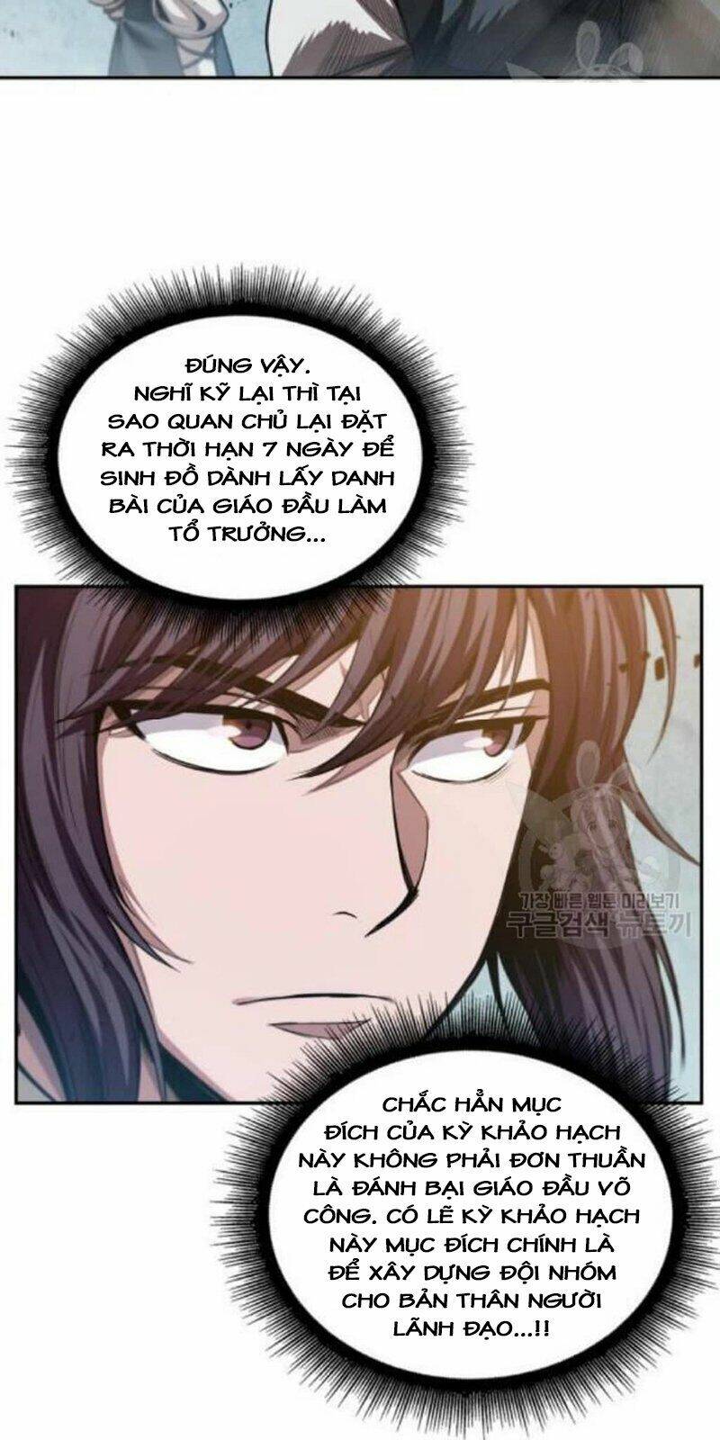Ngã Lão Ma Thần Chapter 39 - Trang 2