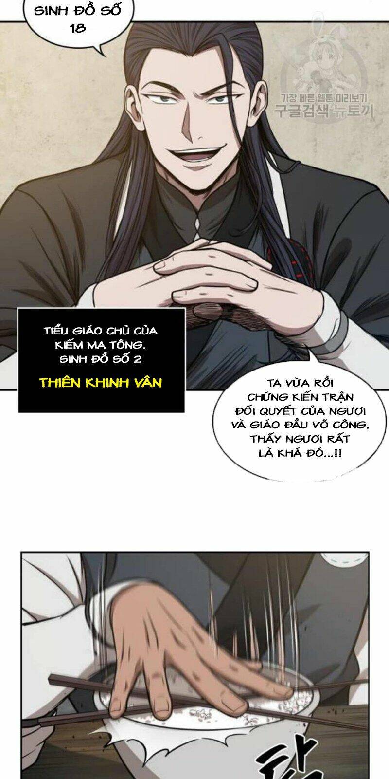 Ngã Lão Ma Thần Chapter 39 - Trang 2