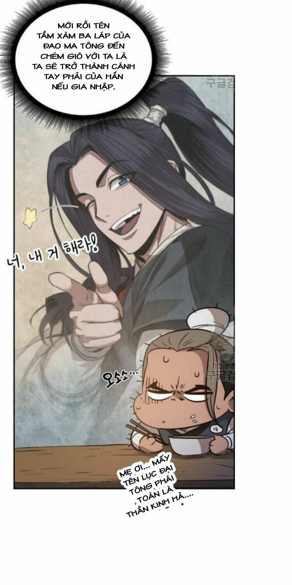 Ngã Lão Ma Thần Chapter 40 - Trang 2