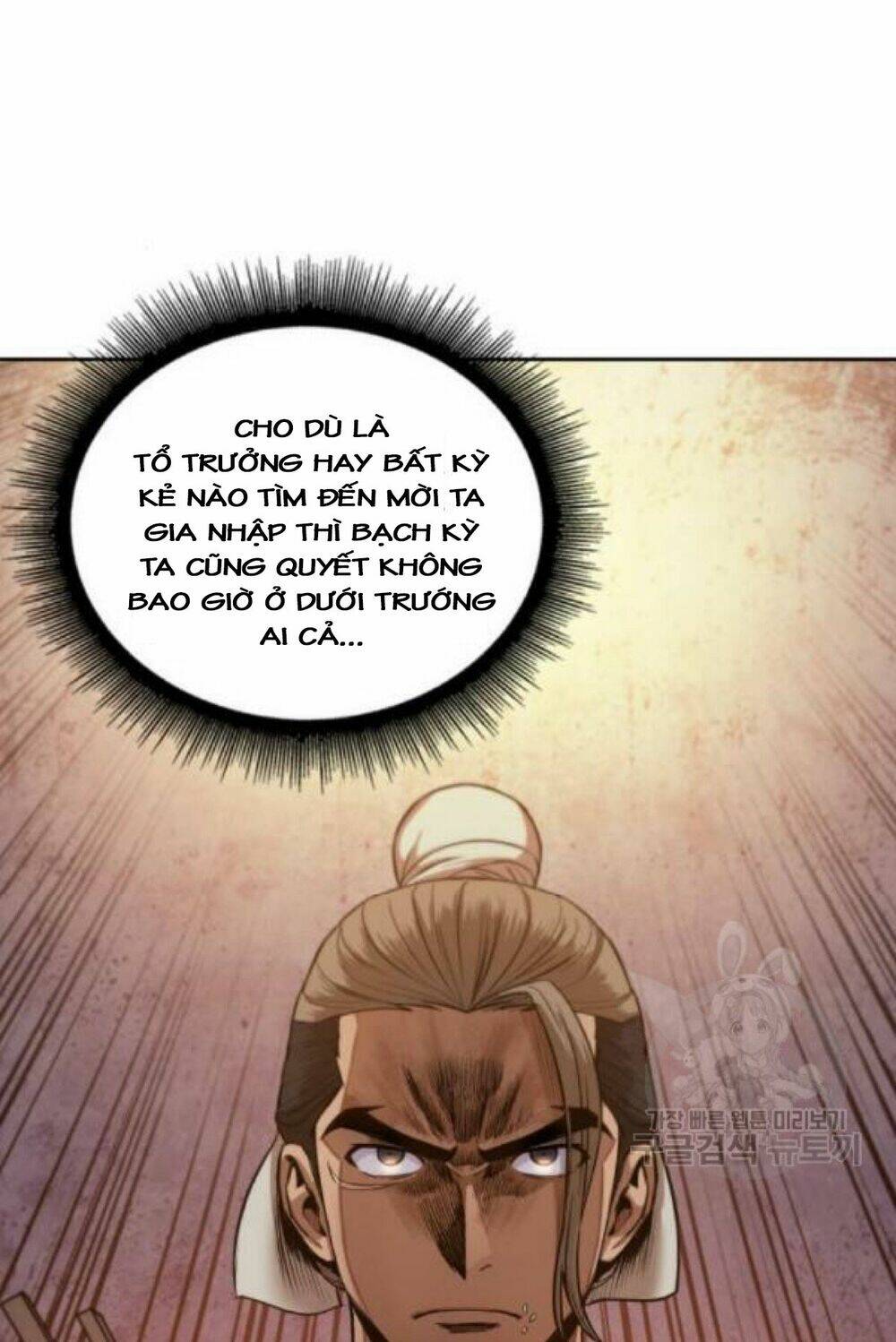 Ngã Lão Ma Thần Chapter 40 - Trang 2