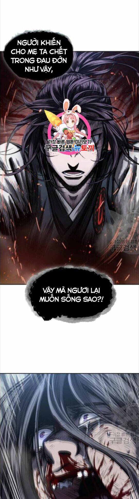 Ngã Lão Ma Thần Chapter 42 - Trang 2