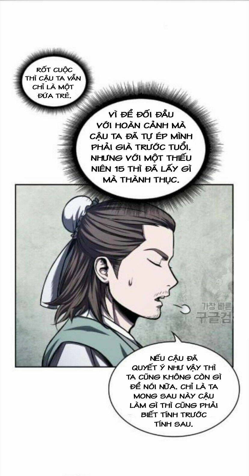 Ngã Lão Ma Thần Chapter 43 - Trang 2