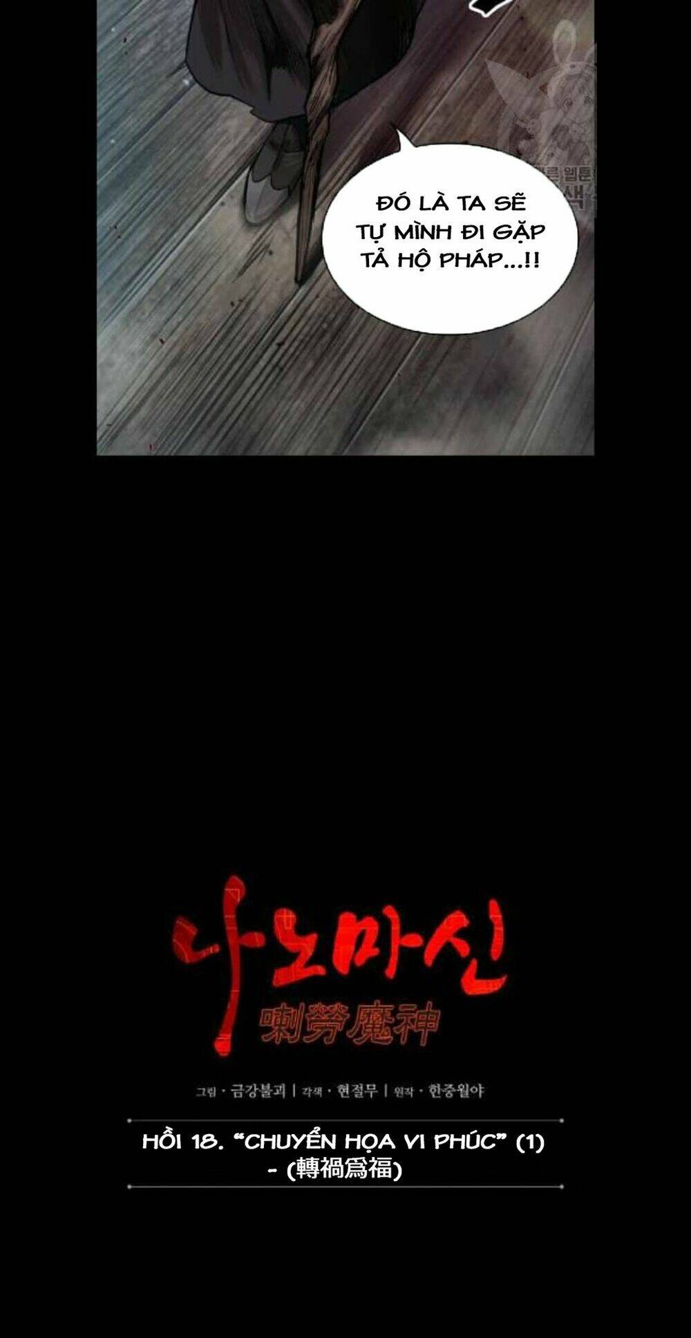 Ngã Lão Ma Thần Chapter 45 - Trang 2