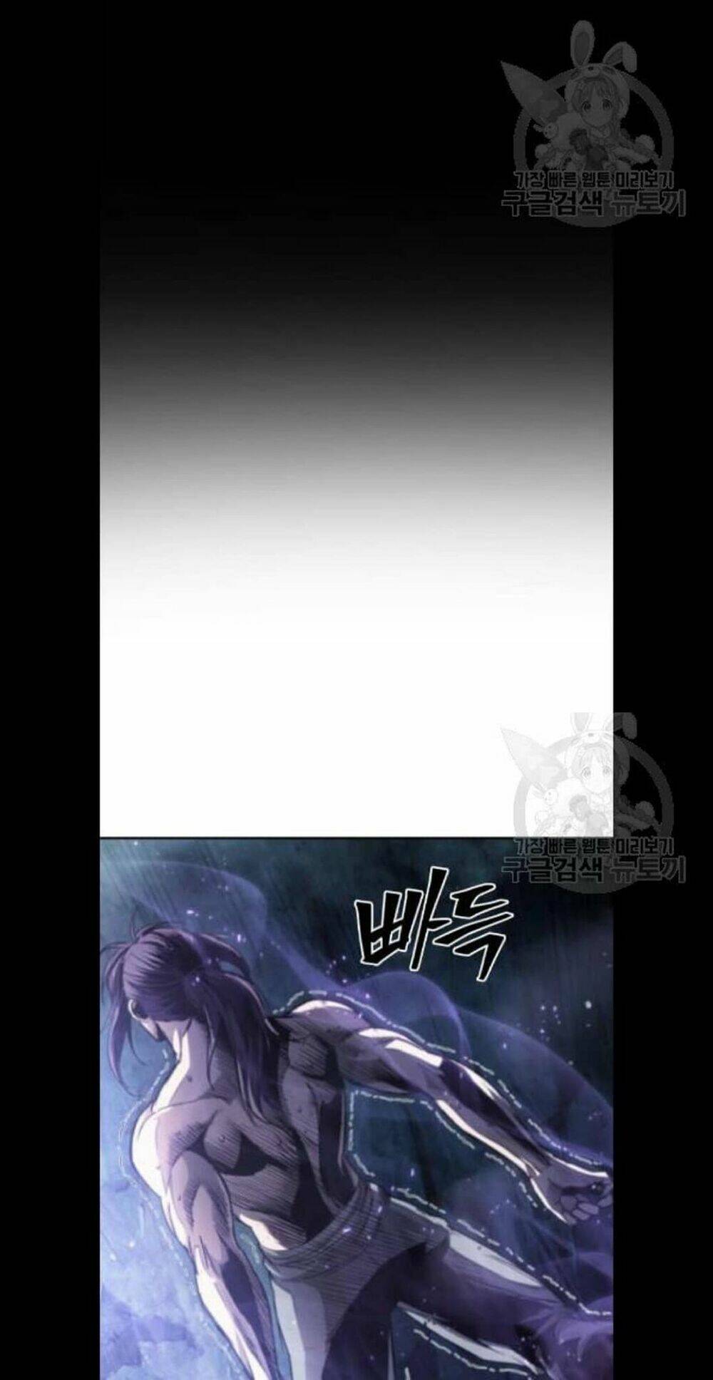 Ngã Lão Ma Thần Chapter 45 - Trang 2