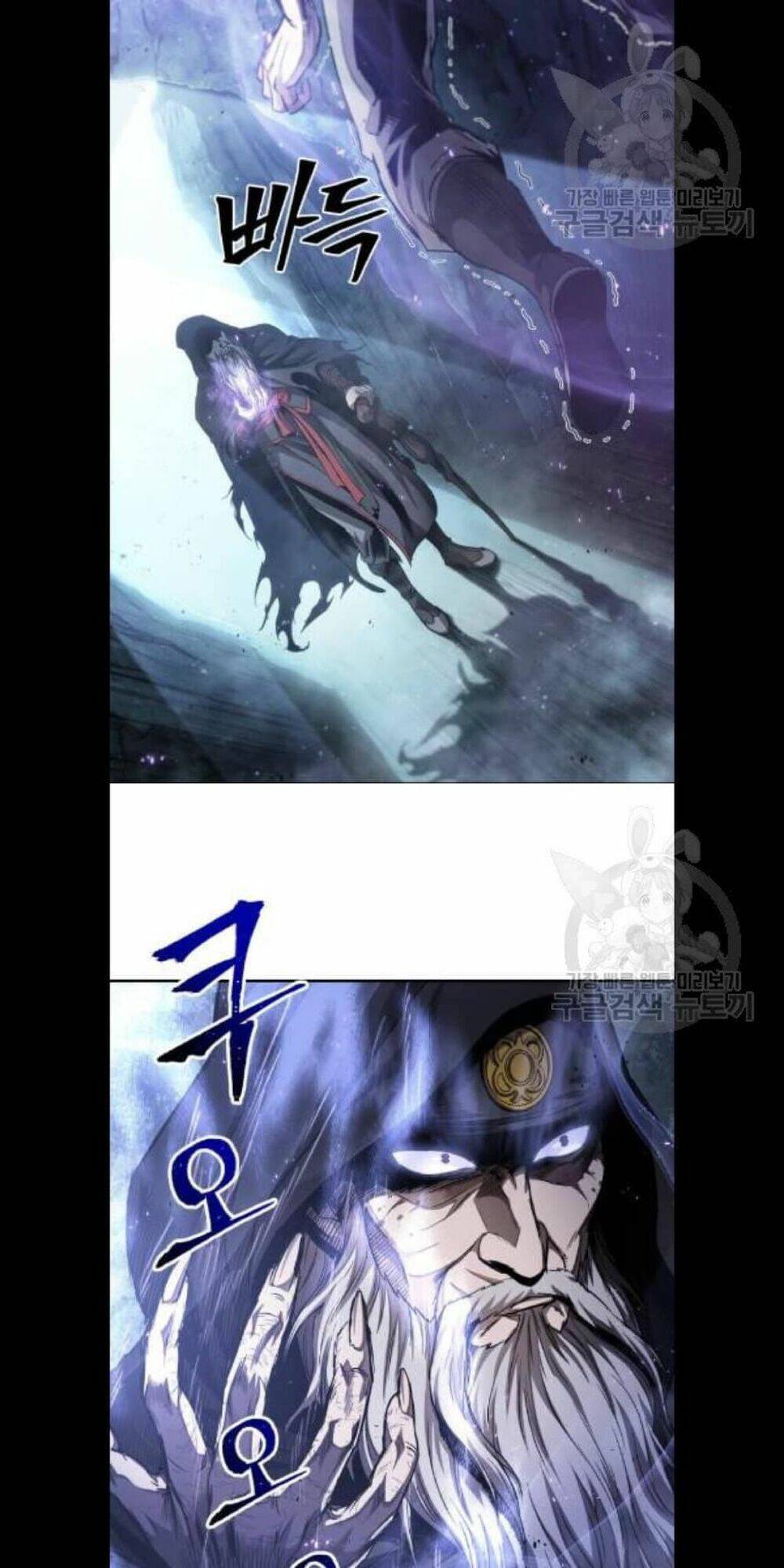 Ngã Lão Ma Thần Chapter 45 - Trang 2