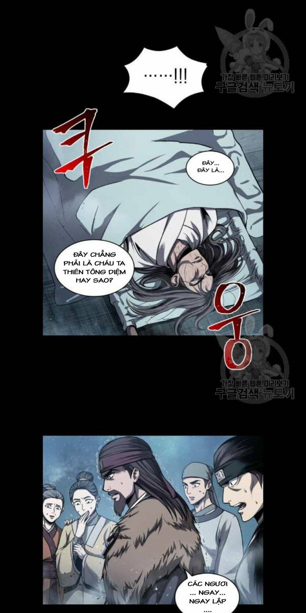 Ngã Lão Ma Thần Chapter 45 - Trang 2