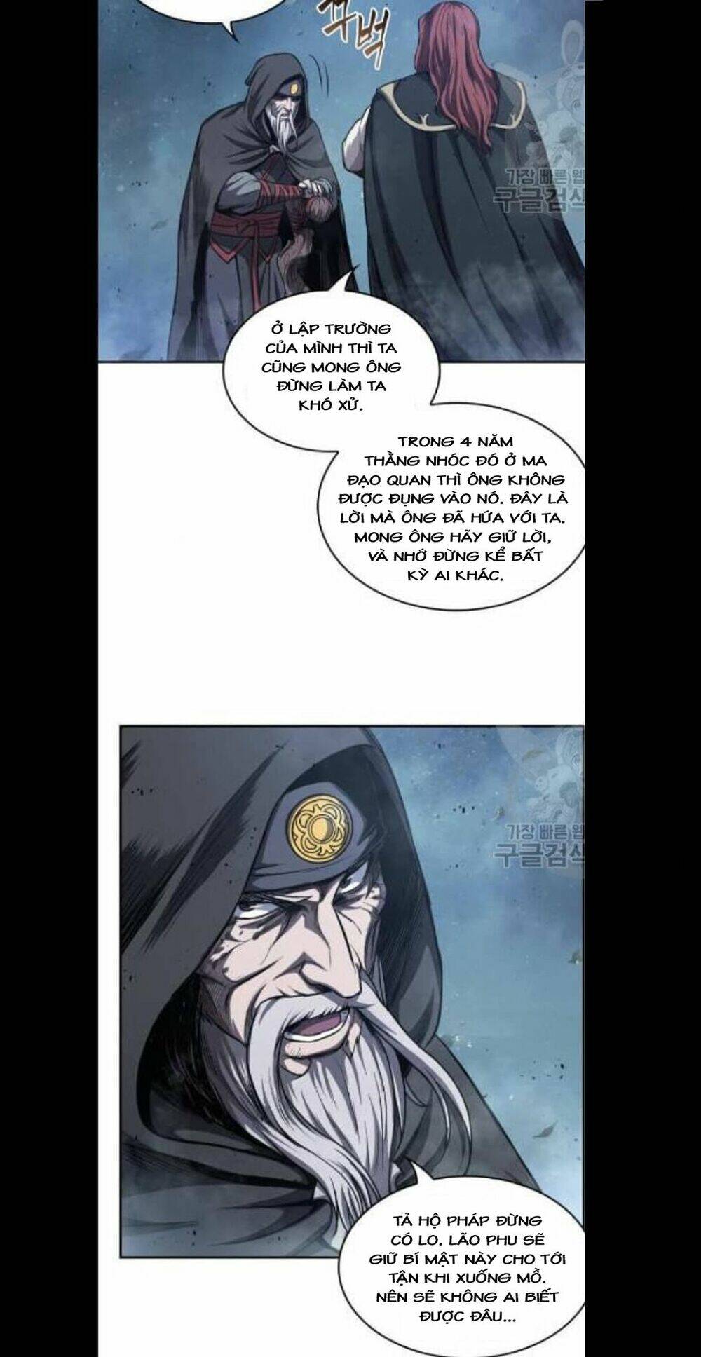 Ngã Lão Ma Thần Chapter 45 - Trang 2