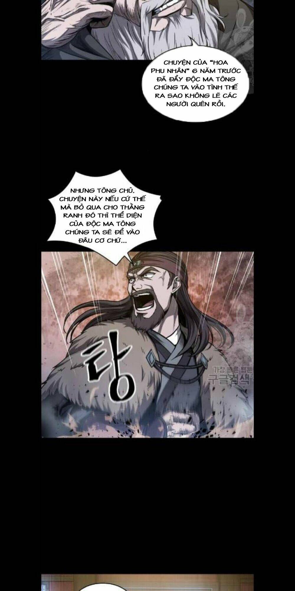 Ngã Lão Ma Thần Chapter 45 - Trang 2