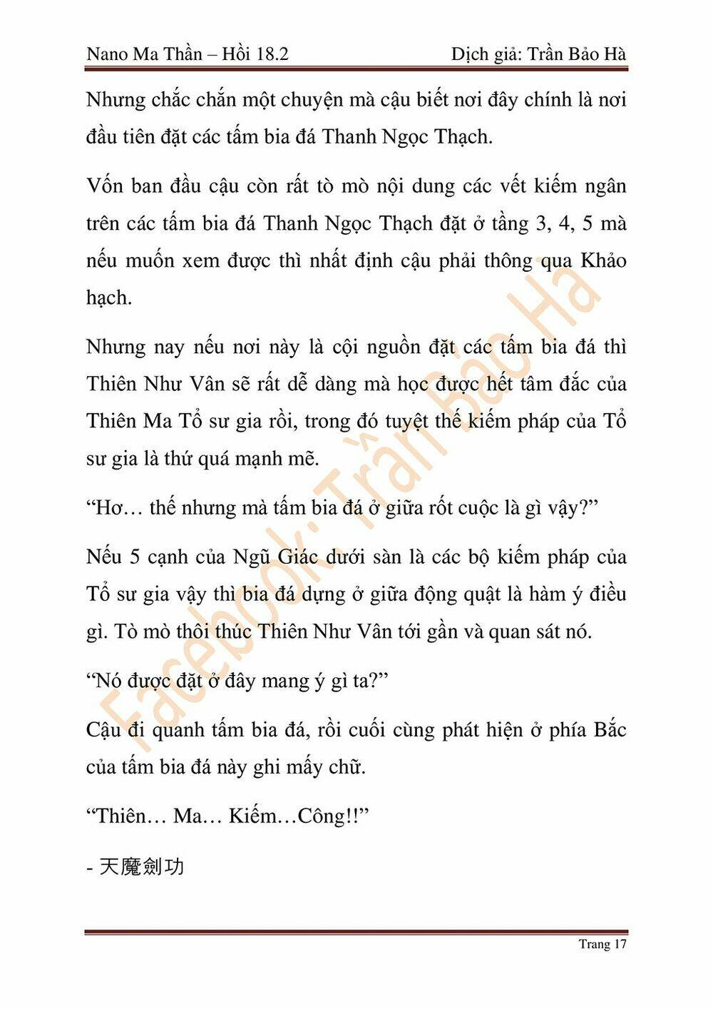 Ngã Lão Ma Thần Chapter 45 - Trang 2