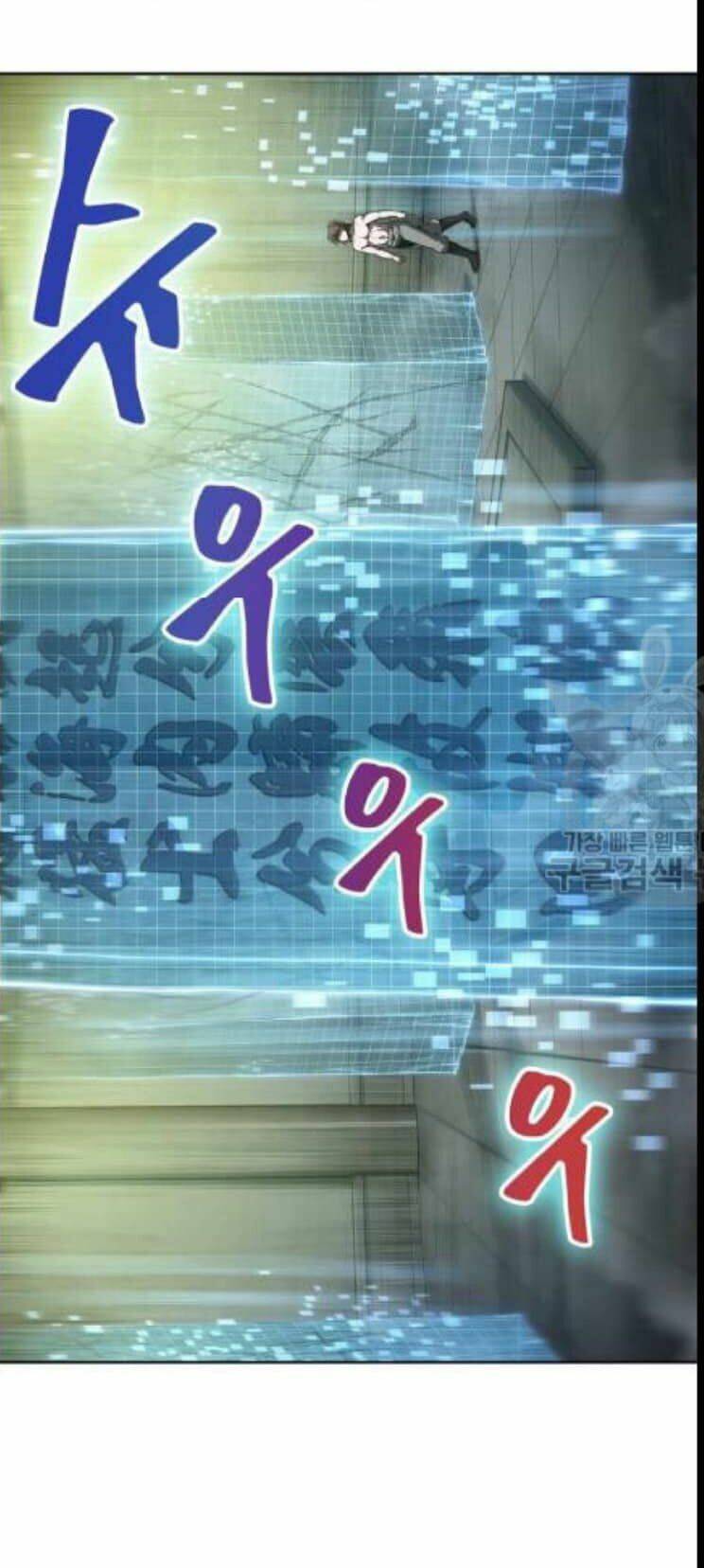 Ngã Lão Ma Thần Chapter 46 - Trang 2