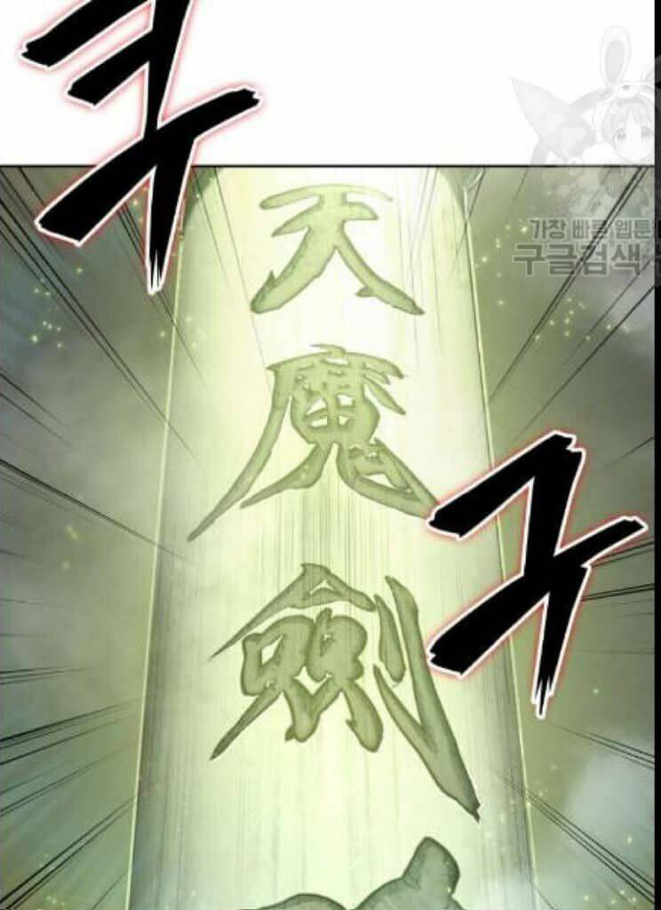 Ngã Lão Ma Thần Chapter 46 - Trang 2