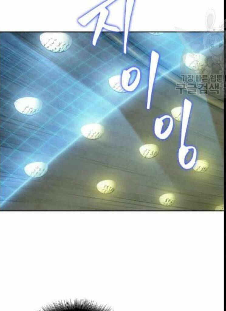 Ngã Lão Ma Thần Chapter 46 - Trang 2