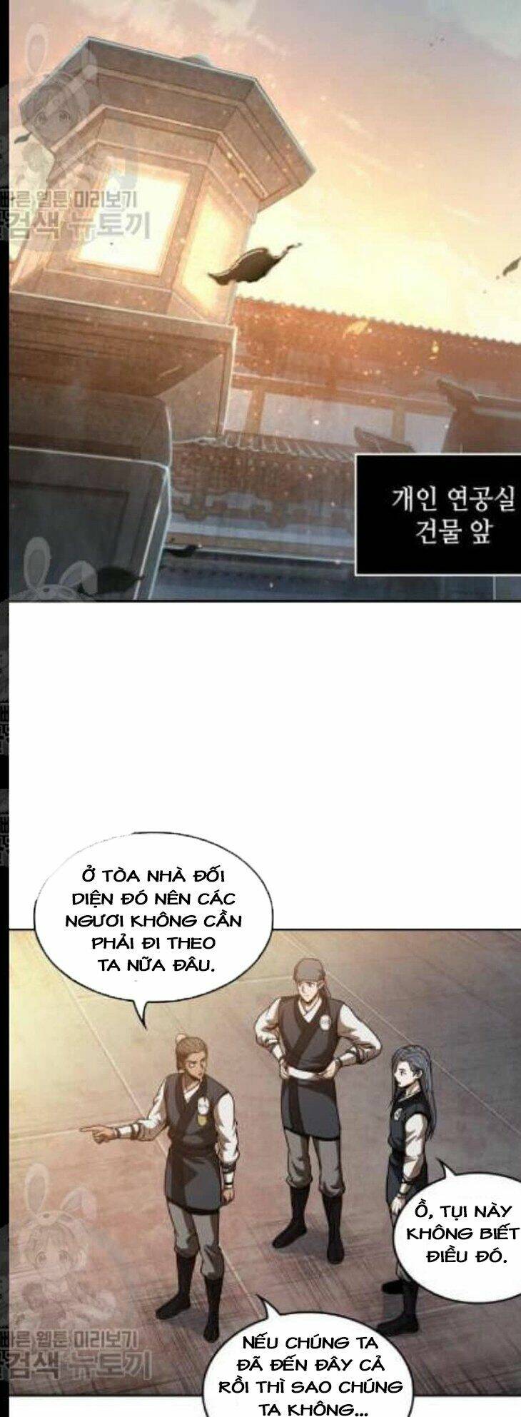 Ngã Lão Ma Thần Chapter 47 - Trang 2