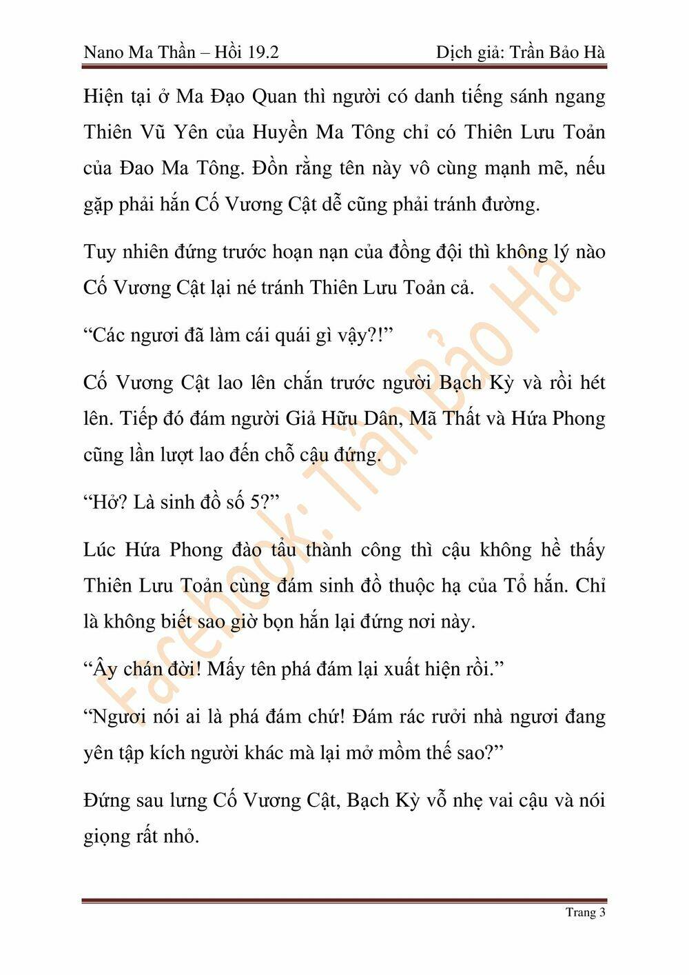 Ngã Lão Ma Thần Chapter 47 - Trang 2