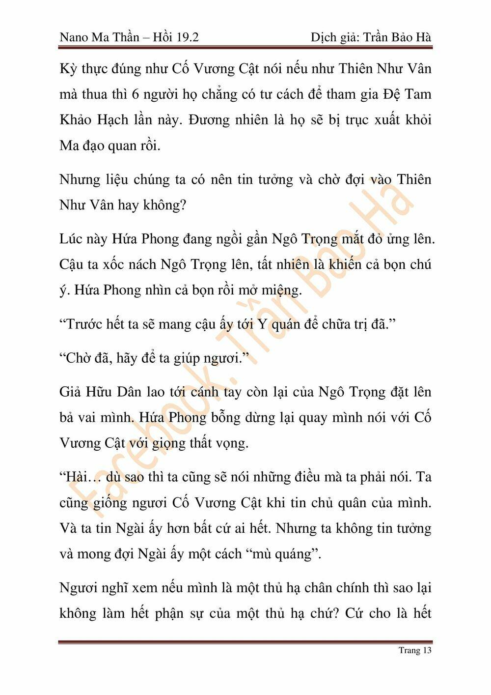 Ngã Lão Ma Thần Chapter 47 - Trang 2