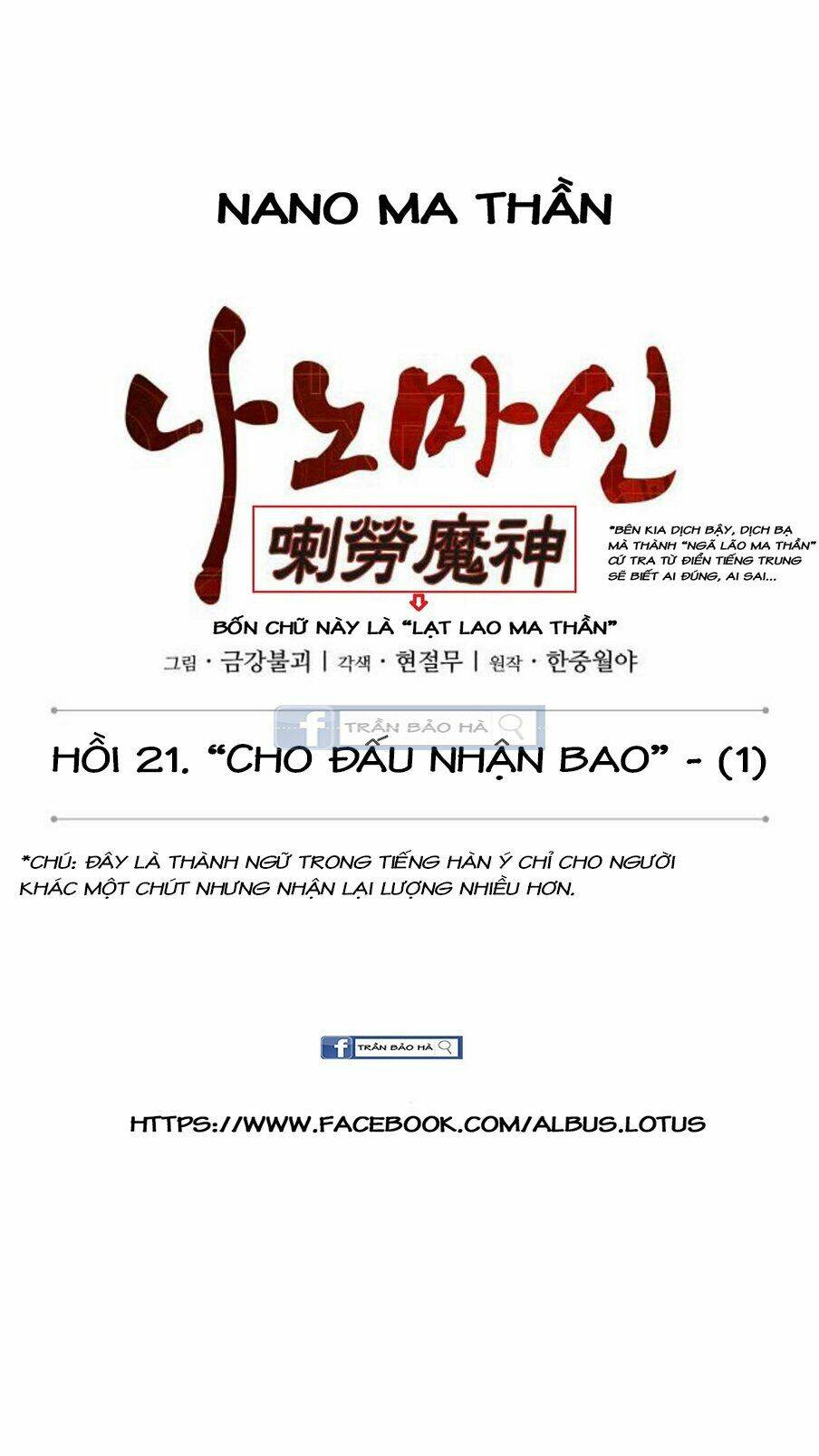 Ngã Lão Ma Thần Chapter 54 - Trang 2