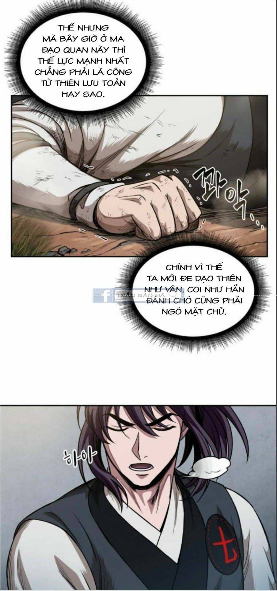 Ngã Lão Ma Thần Chapter 54 - Trang 2