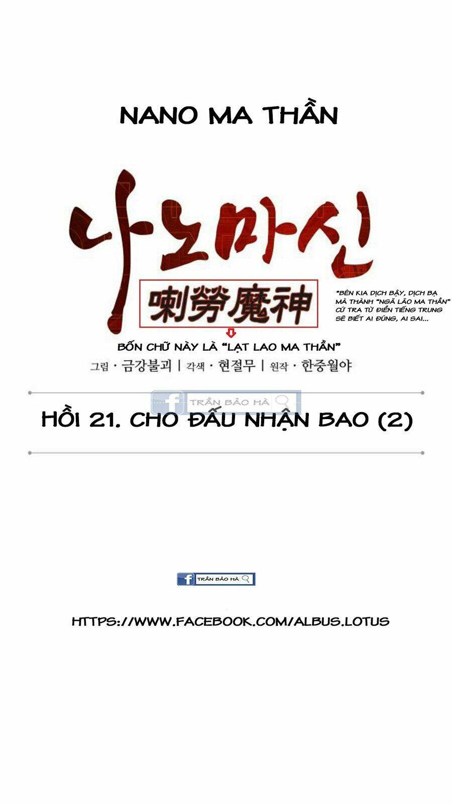 Ngã Lão Ma Thần Chapter 55 - Trang 2