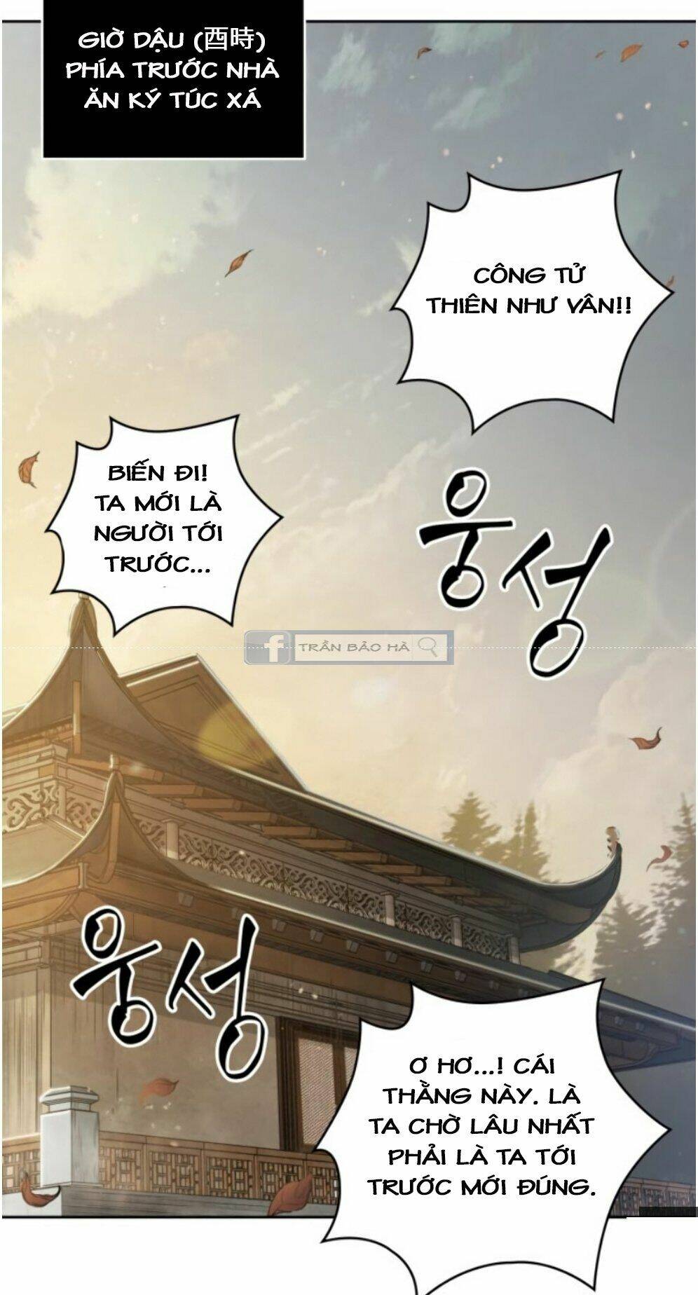 Ngã Lão Ma Thần Chapter 59 - Trang 2