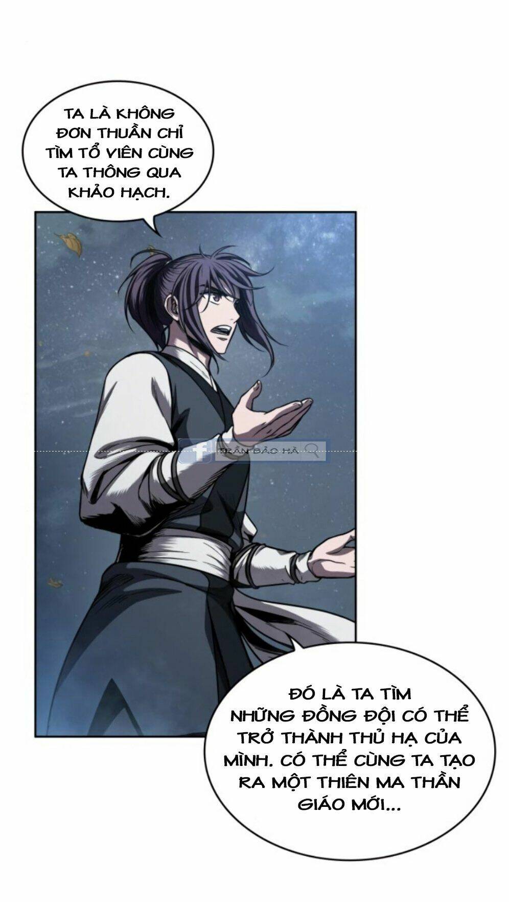 Ngã Lão Ma Thần Chapter 59 - Trang 2