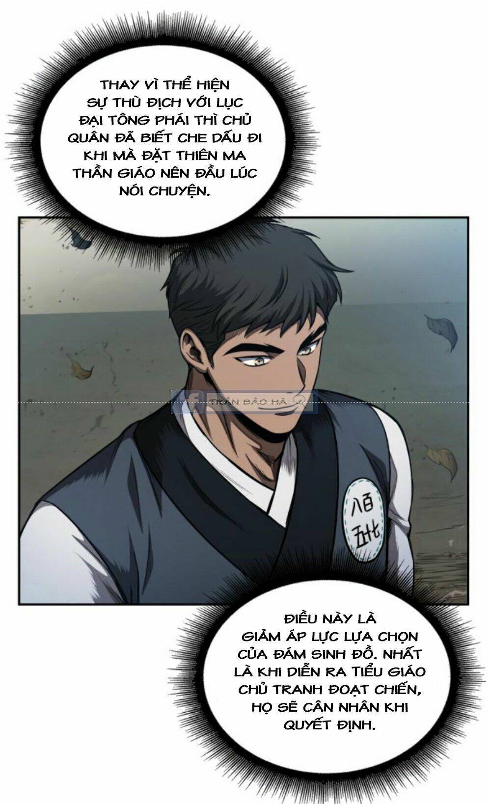 Ngã Lão Ma Thần Chapter 59 - Trang 2